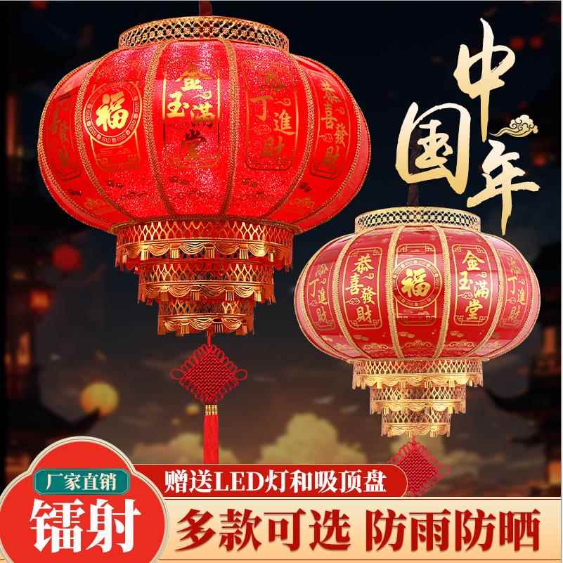 新款大红色旋转大门口天公灯笼福喜字灯笼春节过年乔迁结婚阳台吊
