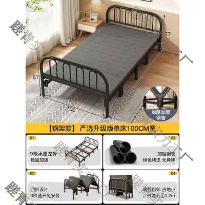 折叠T138T197床单人床家用成房人易床双人床米宿舍床简出租硬板铁