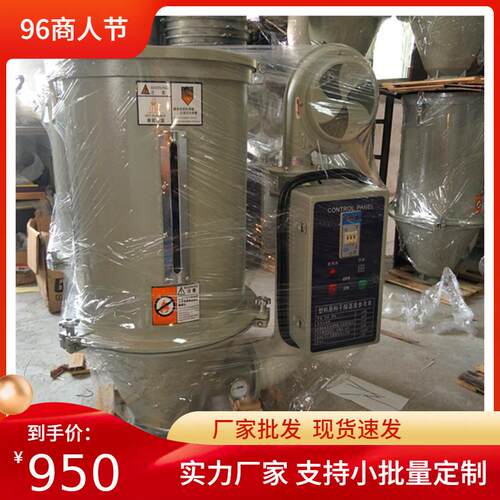 注塑干燥机节能除尘烘干机厂家优惠