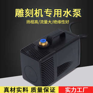 雕刻丰泰220v水泵交流电 冷却新款 捷3机小型数控主轴5程配件热销
