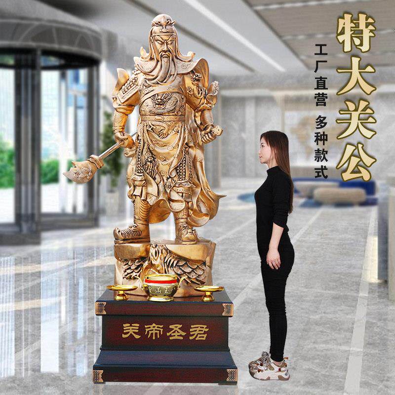关公摆件武财神招财镇宅客厅落地工艺品九龙关公酒店公司开业礼品