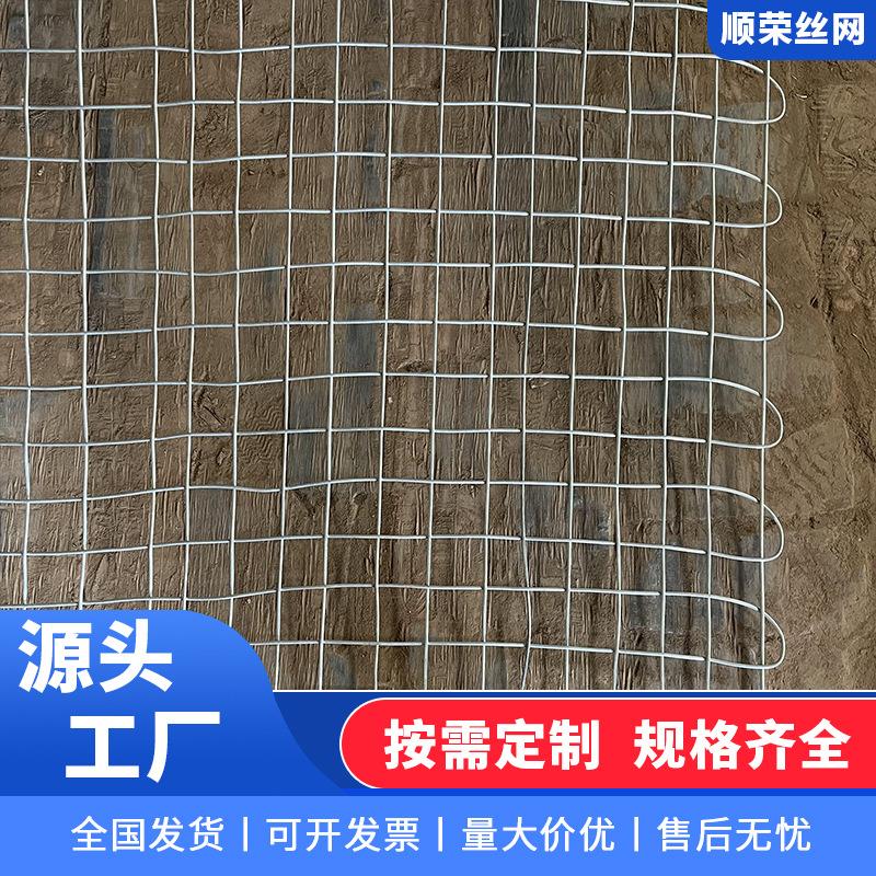 现货绿化铁丝网菱形边坡勾花网喷播护坡网煤矿支护防护喷浆挂网