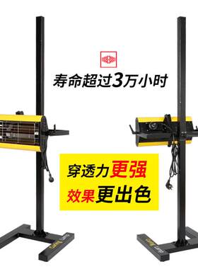 钣【漆厂家直销】汽烤漆灯 金喷烤灯 手车持红外线 OLYM烤漆房烤