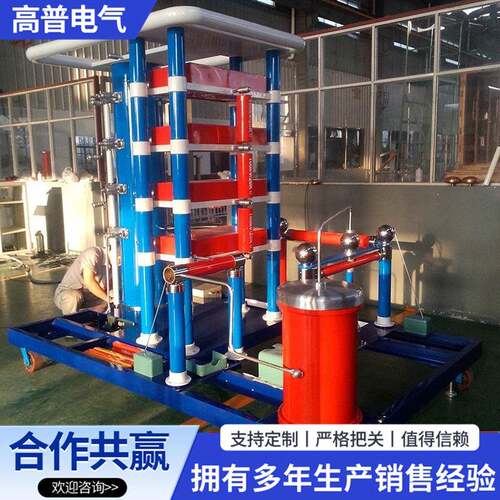 冲击电压发生器雷电冲击电压发生器成套装置高压试验变压器厂家