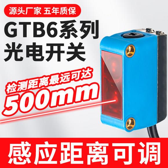 sick德国光电传感器GTB6L-N1211 1105811 GSE6-P4212 1061396原装