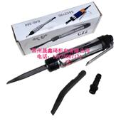 牌气镐除锈铲气动气铲气动 2CZ风镐工友 风铲气动工具 器