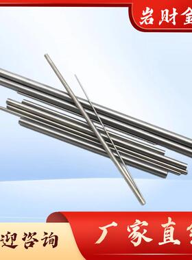 p20磨光圆40cr调制研磨棒s136 NAK80 H13 SKD11 cr12mov圆棒45#钢