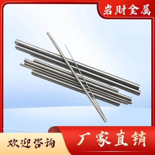 p20磨光圆40cr调制研磨棒s136 NAK80 H13 SKD11 cr12mov圆棒45#钢