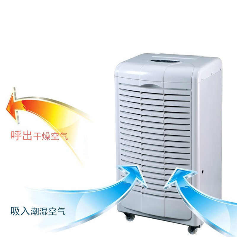 大型商业抽湿吸湿器办公室验室车间仓库厂家货全自动工业除湿机