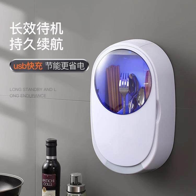 紫线子消毒筷筒家用S003039外桶厨房纳盒篓置物架风干餐具勺子笼