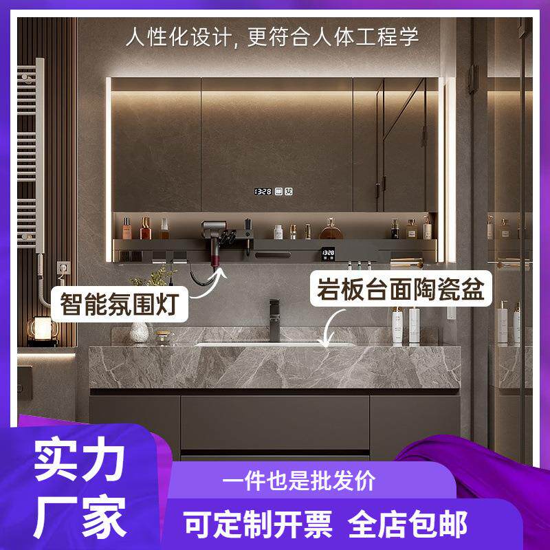 现代简约岩板陶瓷无缝一体盆卫生间洗漱台洗手池洗脸池盆柜浴室柜