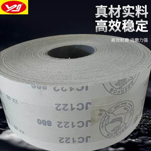 JC122软布鹿牌砂布卷10公分*100米木工家具金属抛光打磨厂家直销