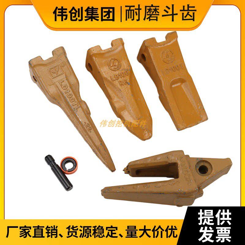 三一55/60/65/75C挖机挖斗斗齿破冰齿水沟斗小挖机土方齿销子图片
