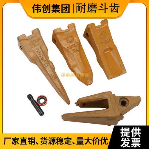 三一55/60/65/75C挖机挖斗斗齿破冰齿水沟斗小挖机土方齿销子