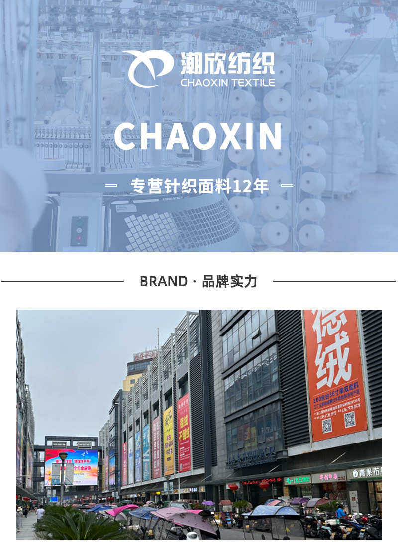 товар из китая 批发 32s棉拉架色织坑条螺纹 4*3棉氨纶条纹汗布 多巴胺针织面料