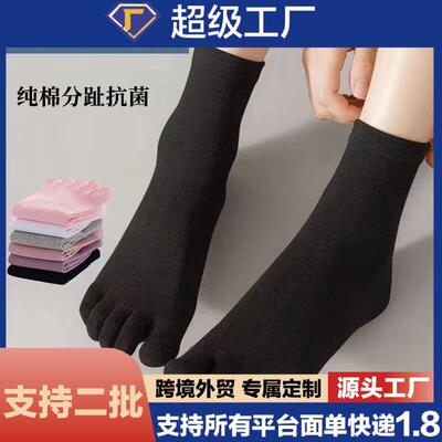 Women 5 Pairs Fingered Socks Sweat Absorbing Breathable