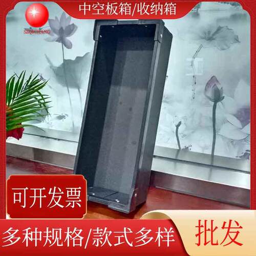 5mm新料PP塑料箱黑色防静电中空板箱电子产品收纳箱万通板刀卡箱