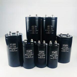 400V4700UF电解电容450V2200UF 6800UF全新原装江海1500uf 8200uf