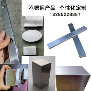 304不锈钢扁钢条实心型材加工镇纸方钢带孔扁条316拉丝板方块定制