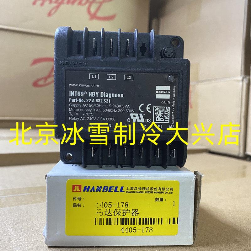 螺杆压缩机电机保护器模块INT69FSY/HBY/RCY/SNY /INT69TM2/R/Y