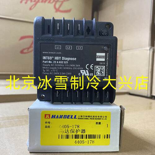 螺杆压缩机电机保护器模块INT69FSY/HBY/RCY/SNY /INT69TM2/R/Y