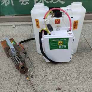 消殺噴機(jī) 新型LWJ 手提式 農(nóng)田果園藥背負(fù)式 1226用電動(dòng)冷霧機(jī) 殺農(nóng)