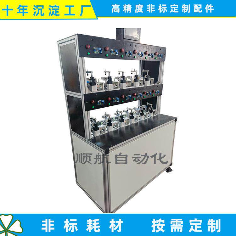 马达电机自动拔插风叶测试工装夹具工厂工装夹具