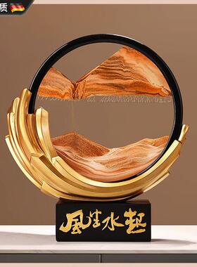 德国风生水起流沙画摆件高档办公室装饰品客厅电视柜酒柜乔迁礼物