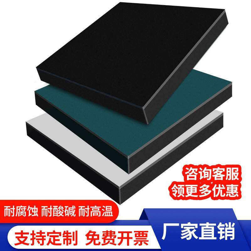 实芯理化板化学耐腐蚀耐磨防酸碱耐高温环氧树脂千思板陶瓷板