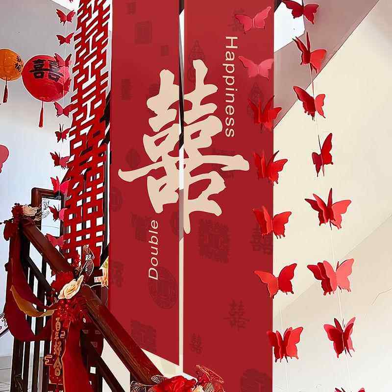 楼梯装饰结婚扶手长条喜字贴拉花婚房布置套装男女方婚庆用品大全,节庆用品/礼品,拉花,淘宝优惠券,粉丝福利购,淘宝优惠卷