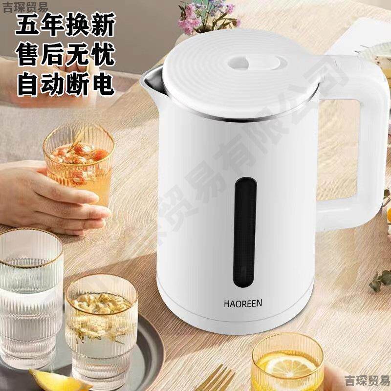 电热烧水壶家用保温一体小型自动快壶全宿舍学生茶壶煮便携优