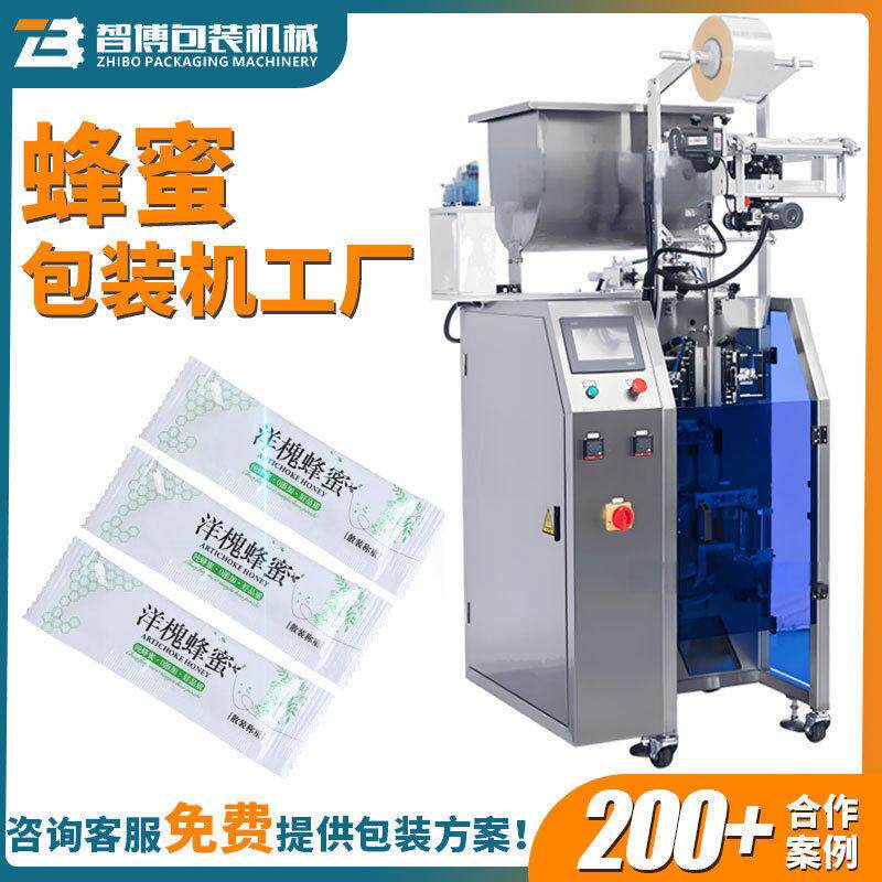 定制三边封膏体膏滋灌装机 小袋背封长条蜂蜜包装机 液体包装机
