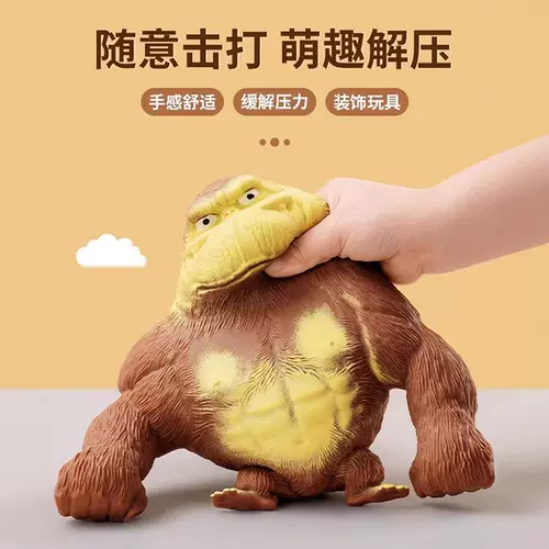 Забавный слайм, игрушка, популярно в интернете, антистресс, шимпанзе