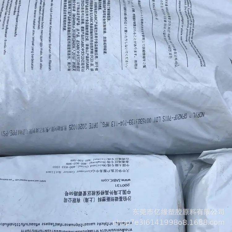 沙伯基础 PPO 6850C 食品透明级 耐高温水解 注塑级 蒸馏器外壳