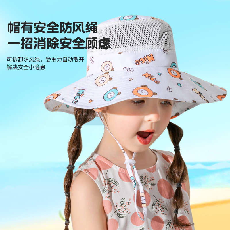 猪爸爸儿童防晒帽夏季防紫外线女宝宝网眼透气薄款太阳遮阳渔夫帽