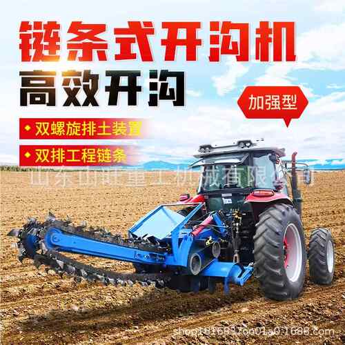 田果园小型柴线沟管农道开槽机手挖扶链条式开沟ZLO机沟神油器