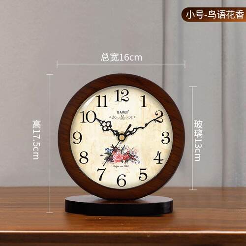 正品现简摆约美式客厅室钟表欧式实木座钟静音卧台钟代创意坐钟件