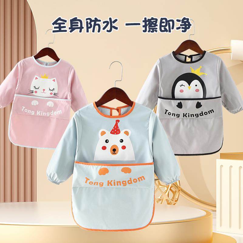 宝宝围兜罩衣吃饭饭兜防水防脏儿童画画围裙幼儿园小孩反穿衣护衣,童装/婴儿装/亲子装,反穿衣/罩衣,淘宝优惠券,粉丝福利购,淘宝优惠卷