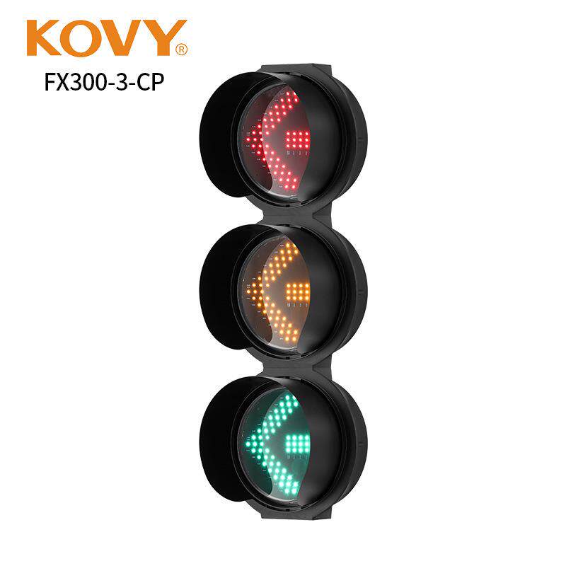 300型直行左转右转箭头灯方向指示信号灯科维KOVY交通LED警示灯