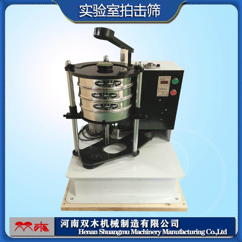 实SMP200-1验室筛仪 分200MM型皮式拍击筛 拍打式标准振筛机分 小
