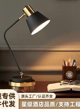 维也纳季酒RNQ店3.5全酒眼店客房台灯字灯卧写室书房护阅读灯亚朵