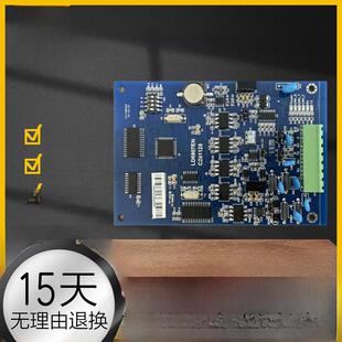 北京利达华信LD6907EN通信接口卡北京 利达CRT联网卡 全新 现货