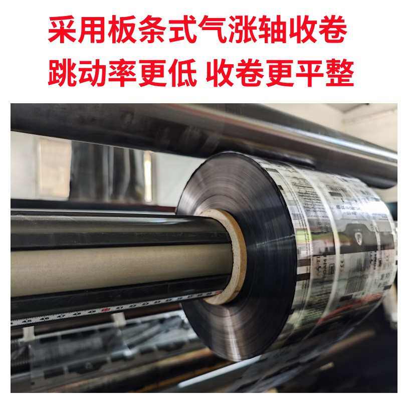 厂家立式OPP分切机包装膜分条机烫金膜割膜机全自动PVC分切机
