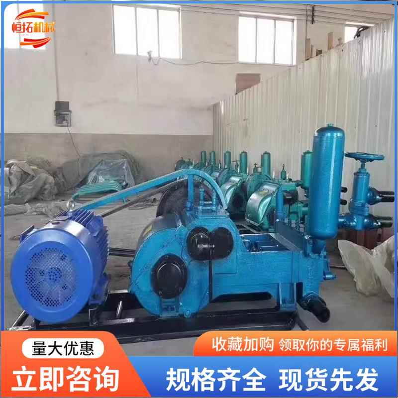 工程BW250泥浆泵卧式三缸往复活塞式输送泵钻井矿用高压注浆机