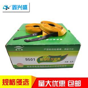 9501阻燃密封胶条空调法兰烟道密封阻燃胶带耐高温280度 新型8501