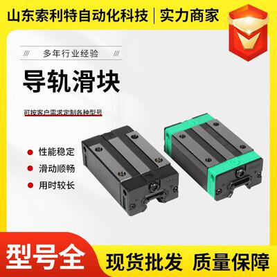 供应导轨滑块直线EGH15CA高组装滚珠线性轴承滑台