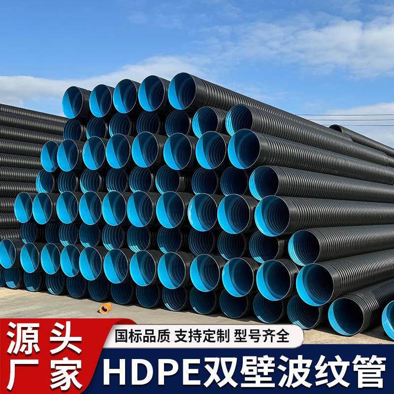 HDPE双壁波纹管DN300下水道排水排污管中空壁缠绕管克拉管工程图片