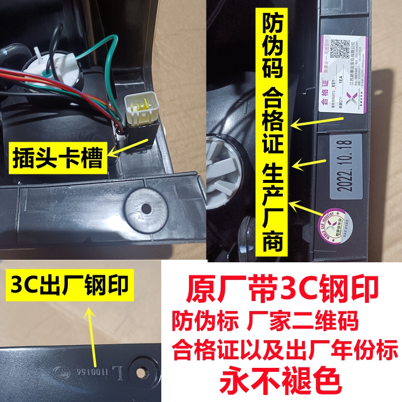 适配于五菱宏光后尾灯总成左右后尾灯后车灯罩宏光配件五菱尾灯壳