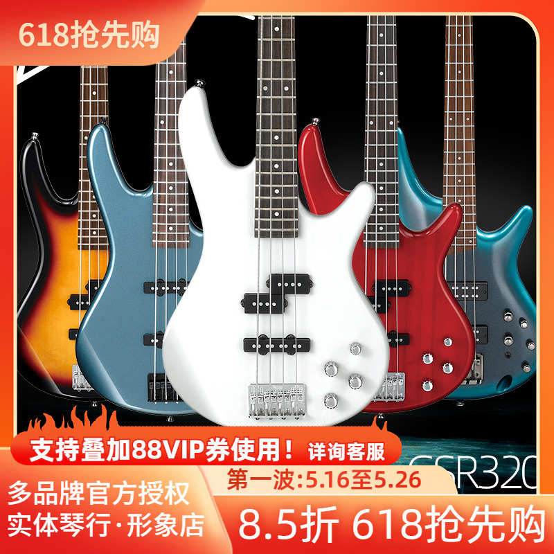 Ibanez依班娜电贝斯入门GSR200 320 SR300 370初学入门主被动贝司