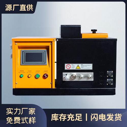 接管链条齿轮泵热熔胶机PLC控制系统自动点胶机全自动效